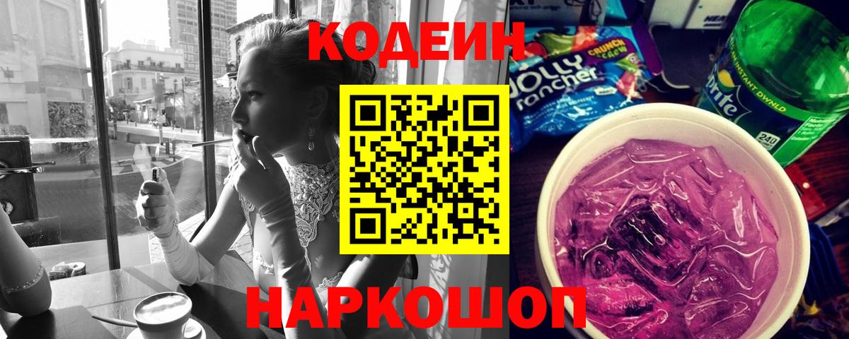 Усть-Илимск  Конопля  Вход с VPN  ГАШИШ  МЕФ кристаллы  А ПВП СК  