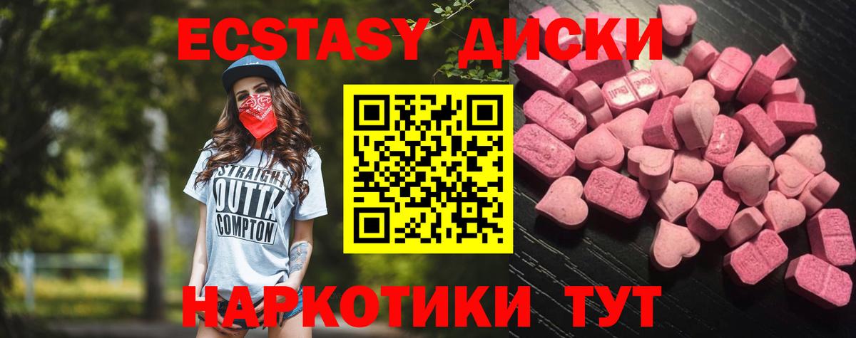 ЭКСТАЗИ TESLA Усть-Илимск