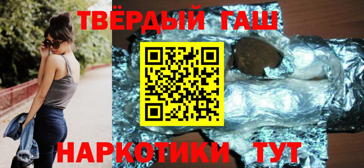 где найти наркотики  Гашиш гашик  ГАШИШ хэш  Вход с VPN  Усть-Илимск 