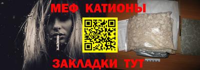кокаин перу Можайск