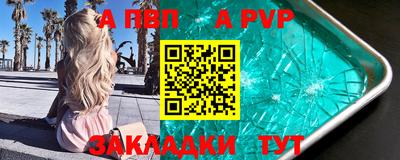 скорость mdpv Можга