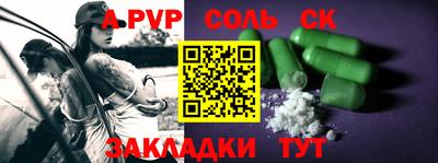 кокаин перу Можайск