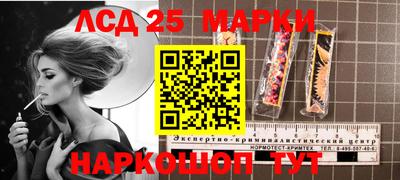 кокаин перу Можайск