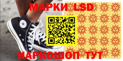 кокаин перу Можайск