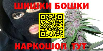 кокаин перу Можайск