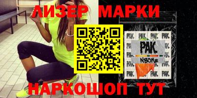 кокаин перу Можайск