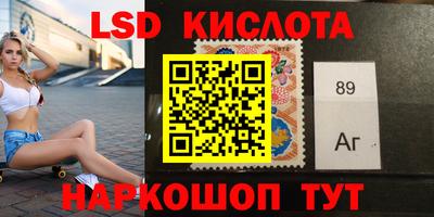 кокаин перу Можайск