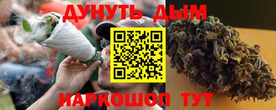 кокаин перу Можайск
