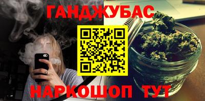 кокаин перу Можайск