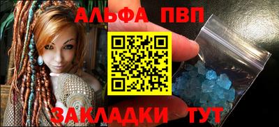 кокаин перу Можайск