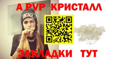 кокаин перу Можайск