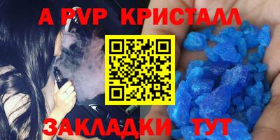 кокаин перу Можайск