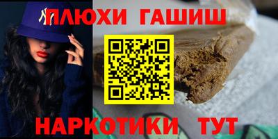 кокаин перу Можайск