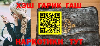 кокаин перу Можайск