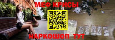 кокаин перу Можайск