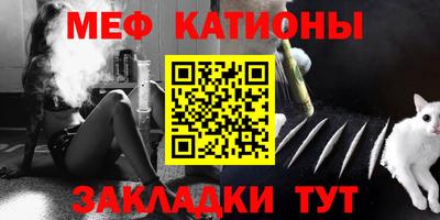 кокаин перу Можайск