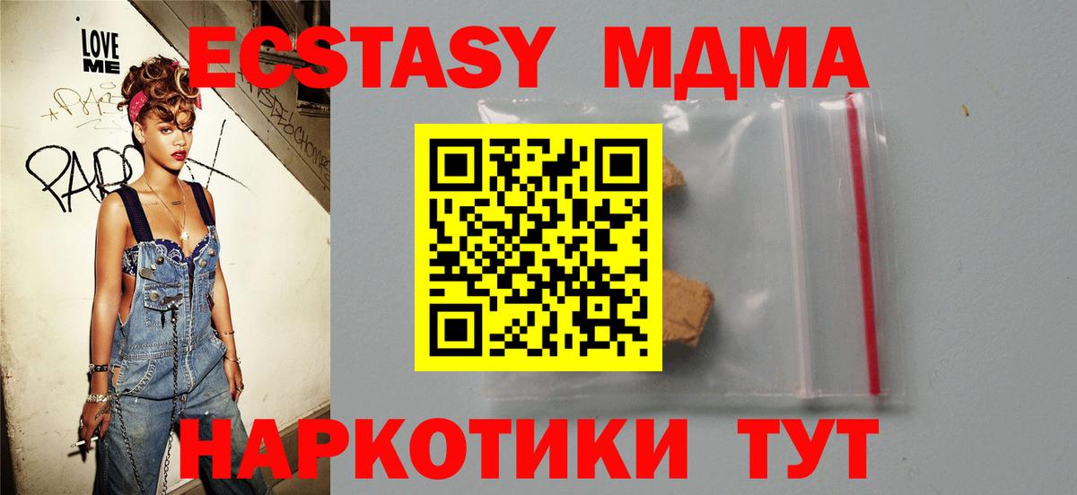 ГАШИШ Усть-Илимск