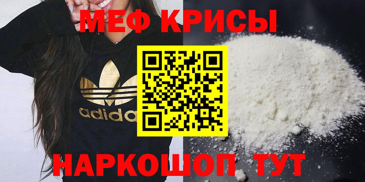 Мефедрон  Вход с VPN  Мефедрон  МЯУ-МЯУ VHQ  Меф VHQ  Усть-Илимск 