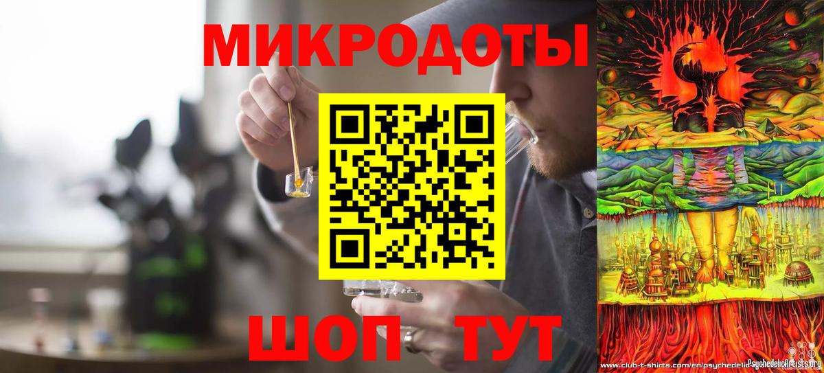 Галлюциногенные грибы Magic Shrooms Усть-Илимск