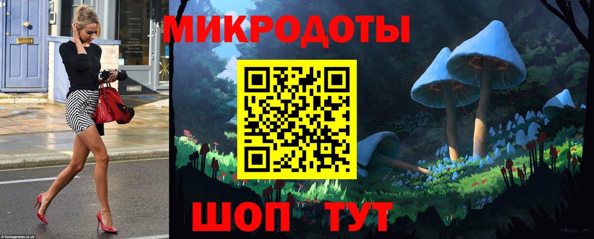 Усть-Илимск  Псилоцибиновые грибы мицелий  Вход с VPN  Псилоцибиновые грибы прущие грибы 